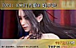 国漫十大女神排行榜(2018年)TOP1-《天行九歌》焰灵姬