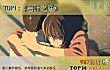 十大催泪虐心动漫TOP1-《言叶之庭》