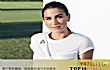 十大迷人优雅的体坛健儿TOP1-阿莱克斯·摩根