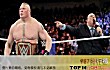 现役wwe最强十大巨星TOP1-布洛克·莱斯纳