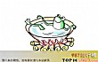 心理学十大经典定律TOP1-青蛙效应
