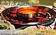 武汉十大网红餐厅TOP1-大龙燚火锅