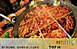 抖音十大网红火锅店TOP1-重庆豪渝火锅