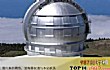 「世界十大望远镜排名」全球十大天文望远镜有哪些TOP1-加那列大型望远镜