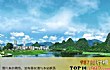 广东最穷十大城市排名TOP1-云浮