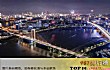中国最穷的十大城市TOP1-南宁