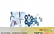 就业前景好的十大专业TOP1-医学类