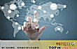 男生最吃香的十大专业TOP1-电子商务专业