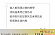 世界爱情金曲之最LOGO