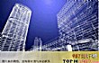 前景发展较好的十大专业TOP1-建筑类专业