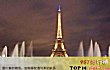 法国十大城市排名TOP1-巴黎