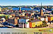 瑞典十大城市排名TOP1-斯德哥尔摩