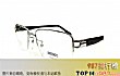 世界十大眼镜框品牌TOP1-seiko精工