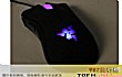 世界十大电竞鼠标品牌TOP1-razer雷蛇