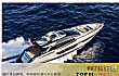 世界十大豪华游艇品牌TOP1-riva丽娃 