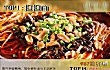 四川网红美食之最LOGO
