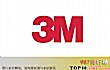 汽车用品十大品牌排行榜TOP1-3m 