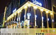 中国十大酒吧排名TOP1-苏荷酒吧soho