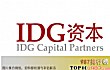 十大风险投资公司排行榜(2018年)TOP1-idg资本