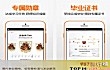 十大知识音频APP排行榜(值得收藏)TOP1-得到