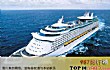 世界十大邮轮公司排行榜TOP1-皇家加勒比 