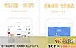 十大法律咨询APP排行榜TOP1-口袋律师