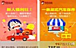十大汽车保养app排行榜TOP1-养车无忧