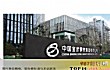 中国十大钢铁厂排名TOP1-宝武钢铁baowu