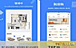 十大室内软装app排行榜推荐TOP1-酷家乐