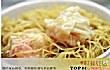 广州十大美食TOP1-云吞面