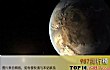 银河系十大宜居行星TOP1-开普勒—186f