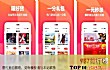 十大手游平台app排行榜TOP1-交易猫