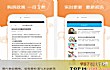 买房app十大排行榜TOP1-买房限购查询