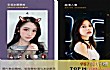 网红十大相机TOP1-美颜相机