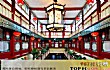 北京四合院酒店之最LOGO