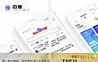 中国最实用的十大APPTOP1-百度