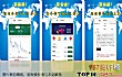 期货app十大排行榜TOP1-同花顺