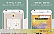 十大创意app排行榜推荐(2019年)TOP1-mori手账