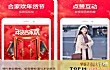 十大网购app排行榜(2019年)TOP1-淘宝