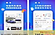 车源app之最LOGO