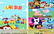 十大亲子app排行TOP1-儿歌多多