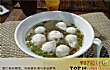 厦门十大特色美食小吃TOP1-鱼丸汤