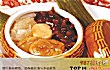 福州十大名菜排名TOP1-佛跳墙