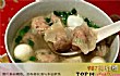 福建十大美食小吃TOP1-太平燕