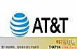 全球十大传媒公司TOP1-at&t(att)