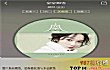 网络十大洗脑神曲(2018年)TOP1-《空空如也》