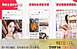 美容护肤十大app排行榜推荐TOP1-小红书