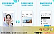 安装最多的十大APPTOP1-qq