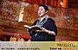 80年代十大荧屏主持人TOP1-倪萍