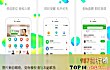 靠谱找工作APP推荐之最LOGO